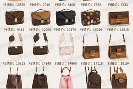 二手奢侈品｜LV11月包包行情，奢侈品包包图片