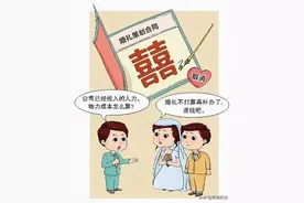 疫情期间坚持要求举办婚礼，损失谁来承担？图片