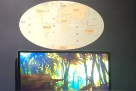 海与洋 其实是两个不同的概念图片