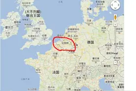 欧洲十字路口比利时，欧洲首都布鲁塞尔，其为何除了荷语就是法语图片