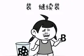期末考试公布成绩后，那些“凡尔赛”的朋友圈，差点帮我戒掉手机图片