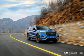 国产后不到40万的中大型SUV，试驾全新福特探险者图片