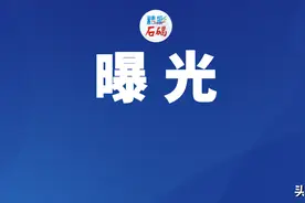 【曝光台】石碣镇这些企业存在生产安全隐患（第12期）！图片