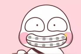 戴牙套是一种什么体验？图片