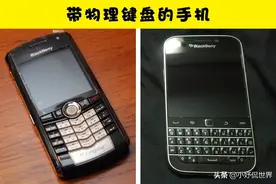 十几年前很常见，如今却几乎消失的10件事物图片