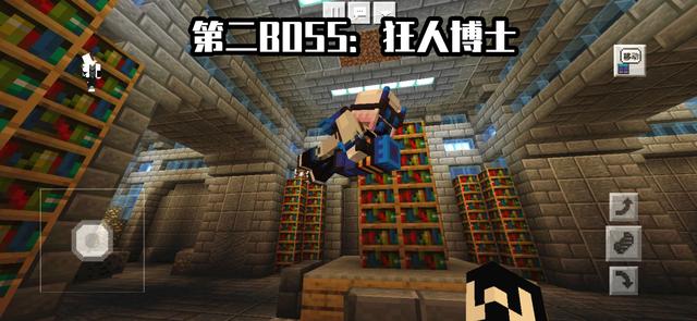 通关《我的世界》天启之境：终与始，揭开一段凄美的爱情故事