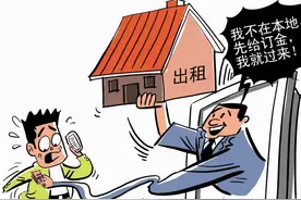 农村俗语“三房不租，三友不交”是指啥？古人这样说有道理吗？图片