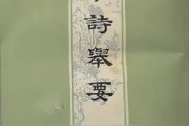 天地英雄气，千秋尚凛然！威麒拉杆箱书香图片