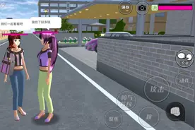 樱花校园有钱的地方∮第三弹图片