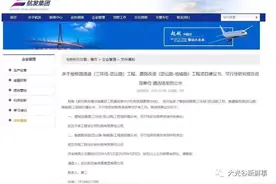 武汉植物园隧道已提上议事日程！光谷这个片区将受益图片