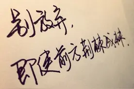 是什么让孩子有了畏难心理？原因出在家长上，还是孩子上？图片
