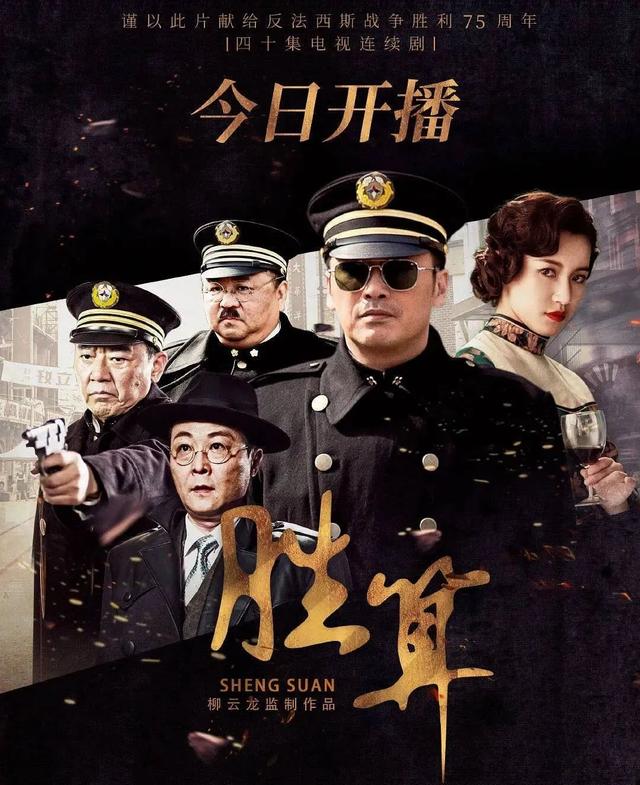 谍战片电视有哪些（近25年评分最高十部谍战剧）