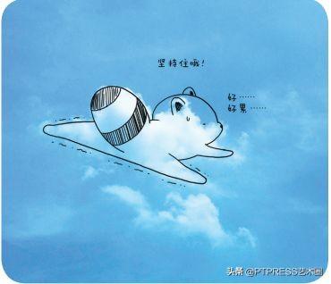 儿童创意水粉画教程-天边美丽的云彩