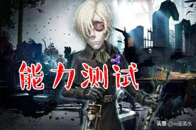第五人格 守墓人与屠夫们的相处之道图片