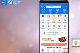 手机支付宝支付密码忘了怎么办图片