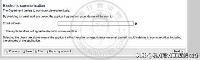 澳洲WHV提前体检申请攻略