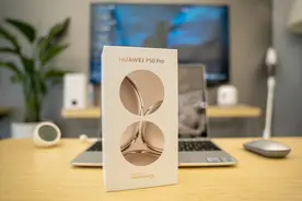 华为绝唱？P50 Pro雪域白开箱体验分享图片