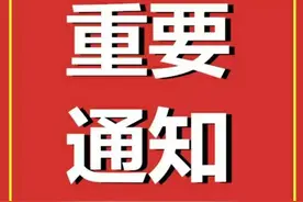 2020年度高级政工师培训班报名即将开始！图片