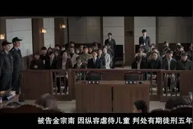 10岁女孩控诉继母家暴，致使弟弟挨打身亡，法院宣判了图片