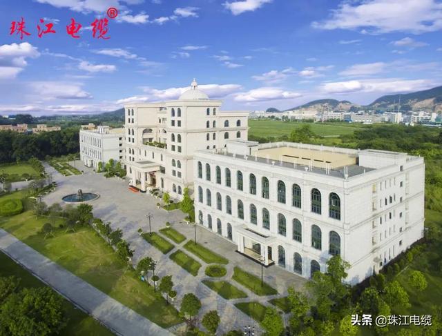 广东珠江电线电缆有限公司「广州南洋电缆集团有限公司」