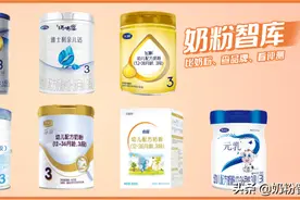 飞鹤、惠氏、澳优、君乐宝等9款奶粉深度评测，哪款更值得选？图片