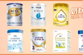 飞鹤、惠氏、澳优、君乐宝等9款奶粉深度评测，哪款更值得选？图片