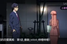 阿宅也要谈恋爱：让我们看看不一样的宅男图片