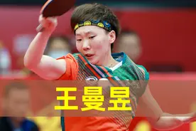 国乒重大换人新消息：刘诗雯下p卡王曼昱上！日本会换早田希娜吗图片