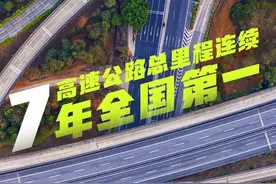 9图点赞广东高速！逢山开路，遇水架桥，造万里岭南通途大道图片