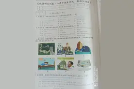 吉林名校调研系列卷.八年下期末测试英语（人教版）图片