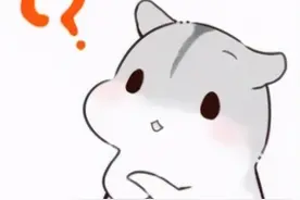 东西不能乱捡！捡了一根骨头带回家，竟获刑五年？图片