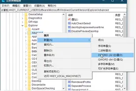 系统小技巧：用好图片缩略图Thumbs文件图片