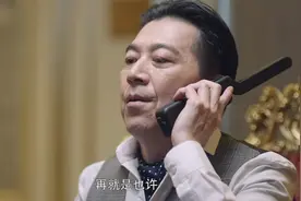 《重生》：幕后黑手宫永年浮出水面，他会是最终boos吗？图片