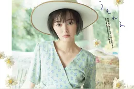 玉城Tina婀娜身姿日杂内页画报图片