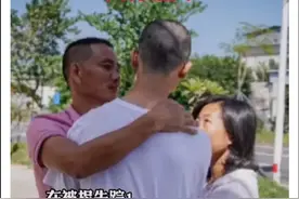 泪目！等了16年，“梅姨案”被拐儿童在增城与父母相认了！图片
