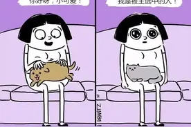 萌宠漫画：猫猫和狗狗有区别，字字戳中内心，谁才是真正的主人？图片