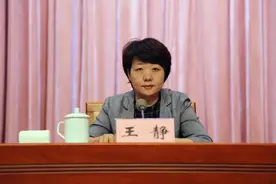 漯河市妇联，举行表彰大会图片