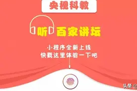 “花容月貌”竟然出自《西游记》！你猜它说的是谁？图片