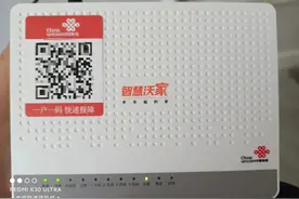 「网络知识」您必须知道的5条宽带“小秘密”图片