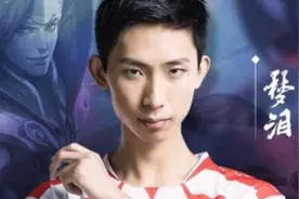 王者荣耀500星的段位都是P图？还真不是，他已经被收入纪录片图片