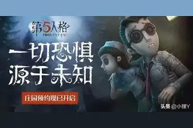 第五游戏误区:为什么现在越来越多的人退游了？图片