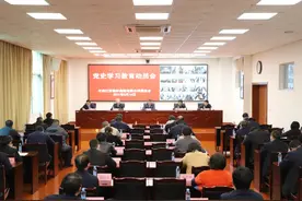 建材集团党委召开党史学习教育动员会图片