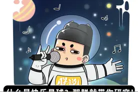 关公大战外星人、孙悟空当选美国总统，70年代国产科幻有多魔幻？图片