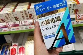国人到日本抢购汉方药，几乎是伤寒杂病论中的原方，真令人羞愧图片