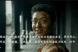 陈乔年牺牲后女儿失踪66年：九四年她在坟前恸哭：爸女儿来看你了图片