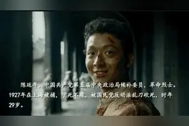 陈乔年牺牲后女儿失踪66年：九四年她在坟前恸哭：爸女儿来看你了图片