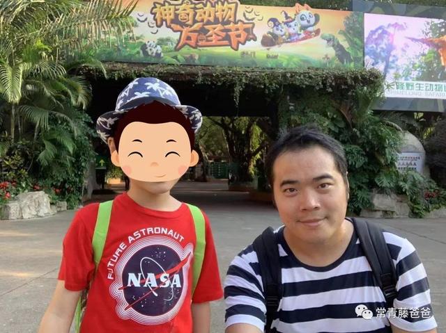 超级熊猫大冒险攻略（广州／珠海长隆游记三天两晚常爸超详细攻略大放送）