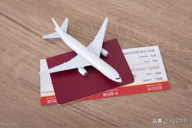 别被“机票盲盒”带入盲区图片