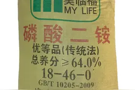 全国优质64%的磷酸二铵在云贵，这些磷酸二铵都是云南，贵州产品图片
