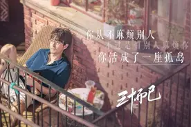 凭借三大“陈姓渣男”角色终于出圈，陈屿的饰演者杨玏什么来头？图片